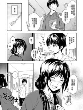 [青木幹治] 快速姉の好奇心 (COMIC アンスリウム 2017年3月号) [中国翻訳] [DL版] hentai manga