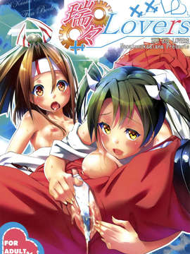 【CE家族社】(C85) [七つの鍵穴(七鍵智志)] 瑞々Lovers (艦隊これくしょん-艦これ-) [DL版] hentai manga
