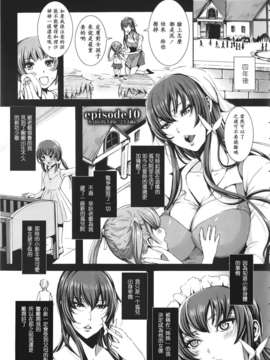 [机器翻译][飛燕] たくさん召し上がれご主人様ぁ(10) hentai manga