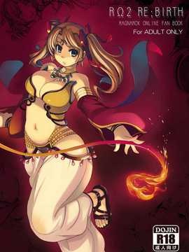 (C79) [Xration (mill)] RΩ2 RE hentai manga