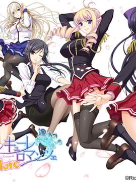 (ゲームCG) [Ricotta (リコッタ)] ワルキューレロマンツェ More＆More hentai manga