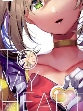 TO MY HEART hentai manga