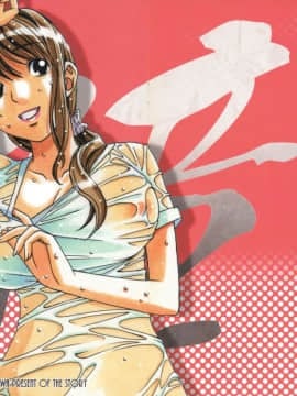 [大人の寓話 (山田太郎(仮名))] TABOO瞳~梓~葵 hentai manga