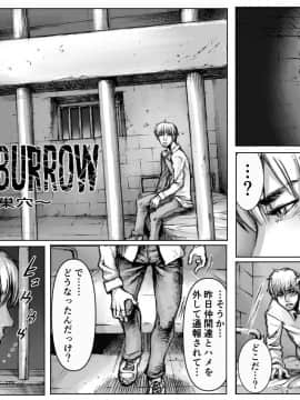 QEENS'BURROW～女王の巣穴～ hentai manga