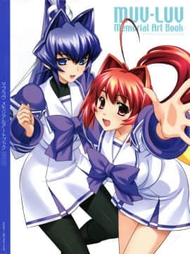 Muv-Luv Memorial Art Book hentai manga