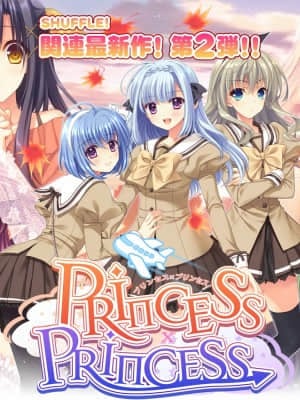 [Navel] Princess×Princess hentai manga
