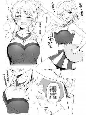 [雨] エロ漫画 (アイドルマスター シャイニーカラーズ) [吸住没碎个人汉化] hentai manga