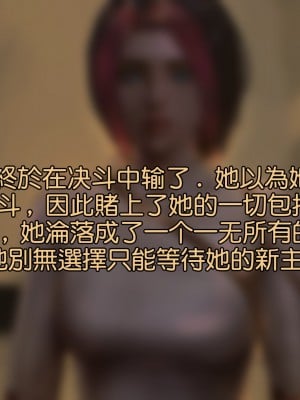 [GGHF][Firolian] Area69 No.8 Fiora hentai manga