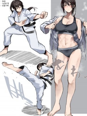 [おきょう] 汗だく空手お姉さん [ANDX個人漢化] hentai manga