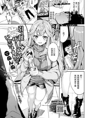 [ぬんぬ] 引っ越しザーメンいかがですか? (ふぁにーふぁっく!) [kou2014無修正] [DL版] hentai manga