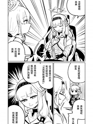 [朝比奈吉利] ヒマリのドリームランド (ブルーアーカイブ)｜陽葵的夢幻世界 [中国語、日本語] hentai manga