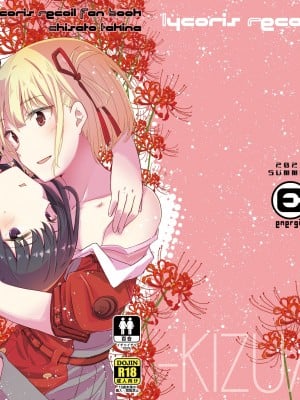 [えねるぎあ (ぴかち)] 痕-KIZUATO- (リコリス・リコイル) [DL版] hentai manga