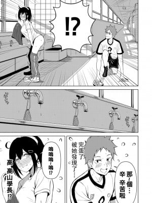 [澄名エン] 欲情の香り hentai manga