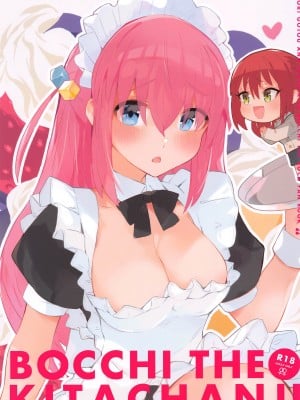 (結束ロック!6) [ばなじニウム (ばなじうむ)] BOCCHI THE KITACHAN!! (ぼっち・ざ・ろっく!) hentai manga