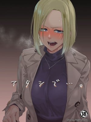 [すちゃらか騎士! (オリタ)] アタシで…。 [DL版] hentai manga