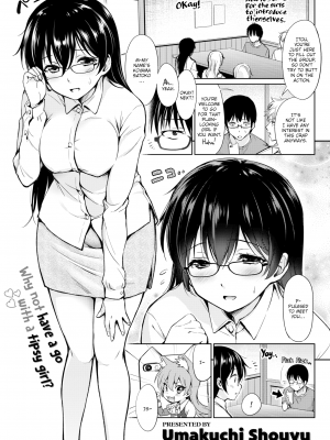 [無修正] [うまくち醤油] 酩酊コスプレイ (COMIC 快楽天 2016年8月号) [绅士仓库汉化] hentai manga