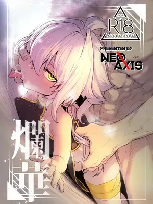 [NEO AXIS (そうたつ)] 爛華 [中国翻訳] [DL版] hentai manga