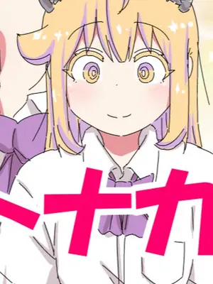 [ネダランド (根田啓史)] TSった父が可愛すぎて複雑…(Pixiv Fanbox) hentai manga